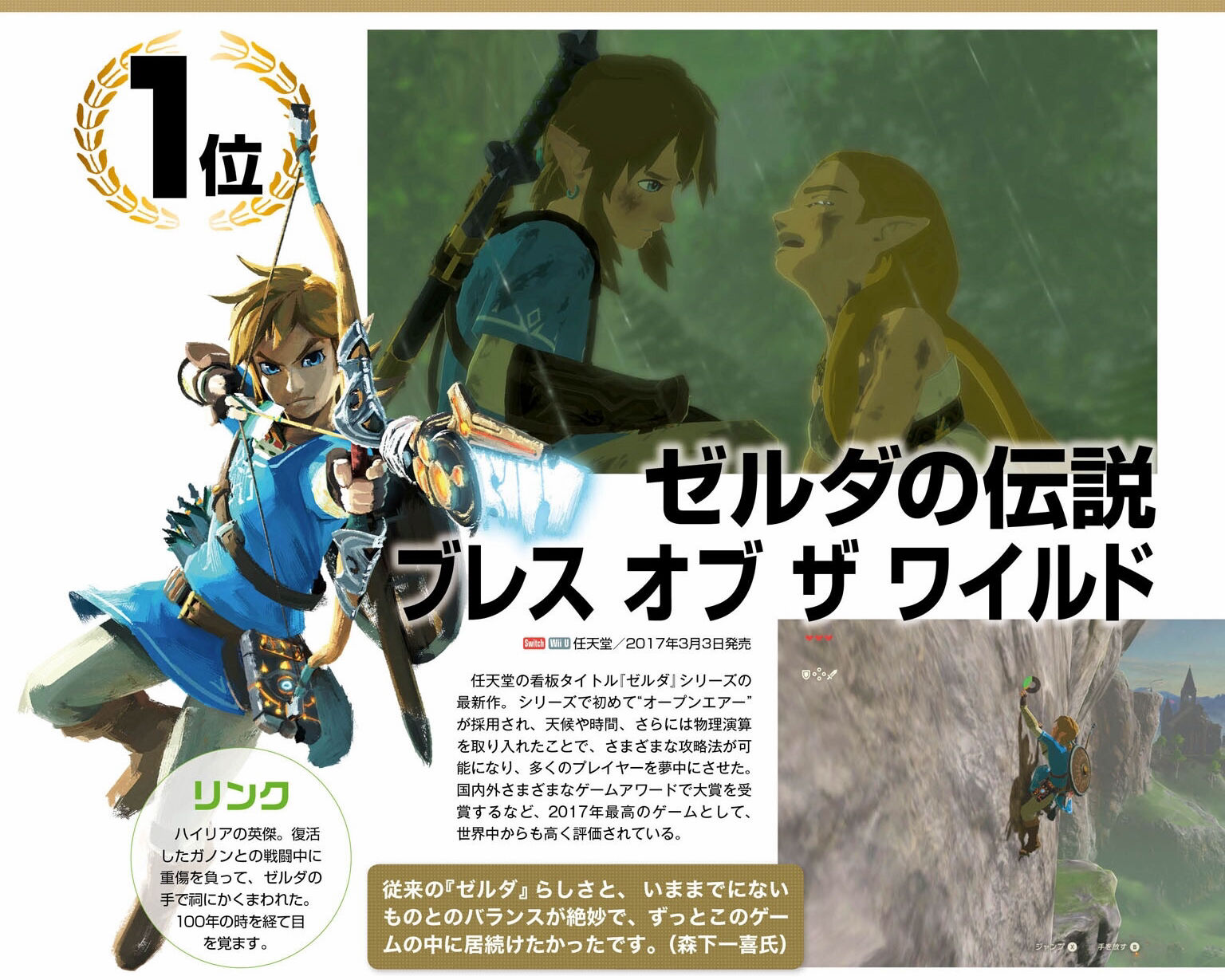 fami通盘点,fami通2019游戏得分