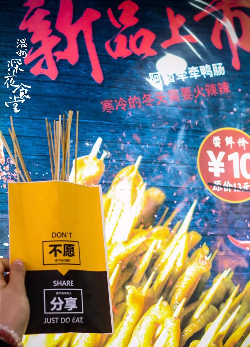 独门泡泡卤味？！温州网“黄”炸物店，三年爆开1000家……