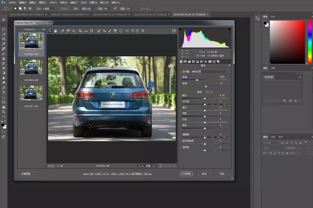 东芝480gbssdtr200测评,东芝tr200固态硬盘是mlc还是tlc