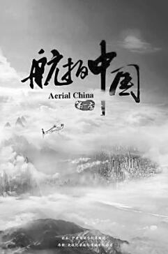 2017行业目录,2017年行业景气度排名