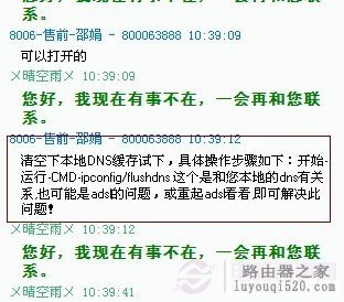 网站打不开的解决方法,有些网站打不开怎么回事