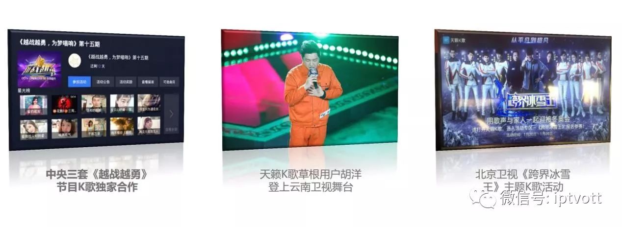 「视点」线下KTV奄奄一息？客厅大屏K歌能否成为救世主