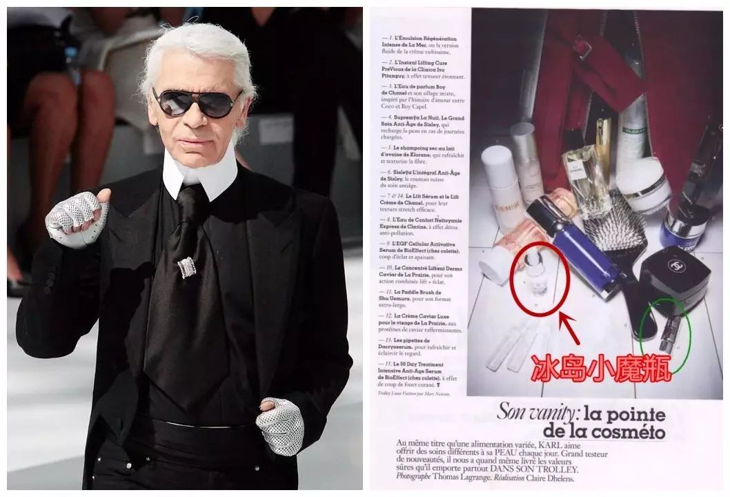 美容界唯一诺贝尔奖认证，老佛爷随身带，冰岛国宝小魔瓶，好莱坞众明星追捧！