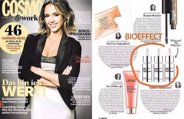 美容界唯一诺贝尔奖认证，老佛爷随身带，冰岛国宝小魔瓶，好莱坞众明星追捧！