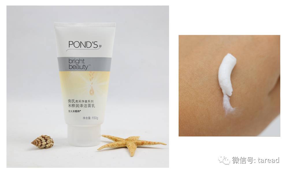 国货洁面乳排行榜第一名,国货洗面奶推荐真实测评