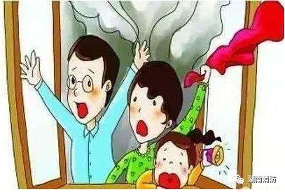 涨知识防火,涨知识燃气安全硬知识一定要谨记