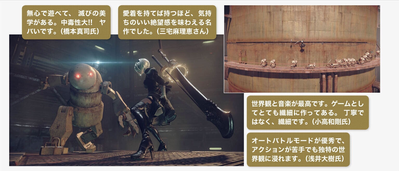 fami通盘点,fami通2019游戏得分