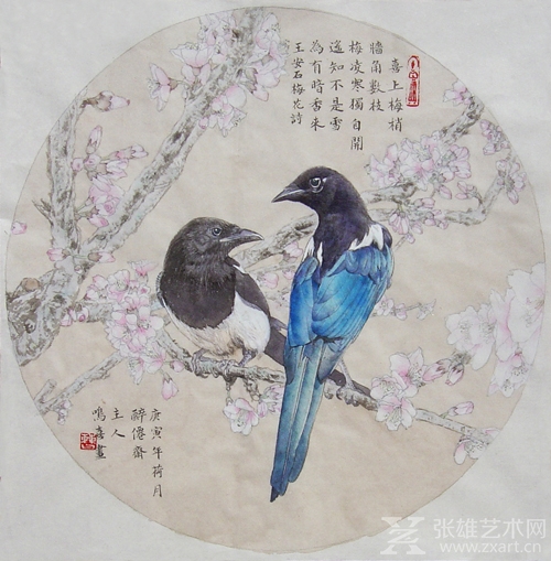 鏁︾厡浼氬睍涓績涓濊矾铏归湏,鍏板窞涓濊矾铏归湏