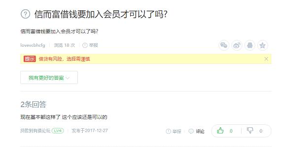 现金贷平台推“霸王卡”被指变相砍头息，律师称监管暂无限制