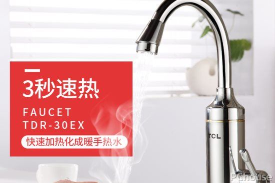 电水龙头即热式水龙头哪家好,即热式水龙头优缺点