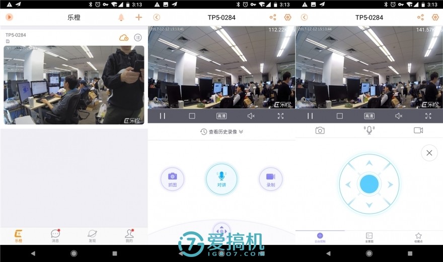 家庭摄像头乐橙,家庭的守护者全文