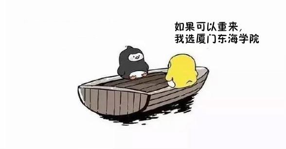 友谊的小船说翻就翻舞台剧,友谊的小船说翻就翻猫和狗