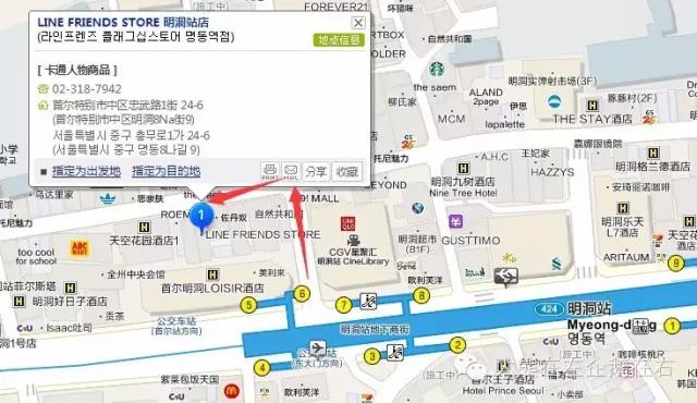 我得了一种看到Line就想买的病！