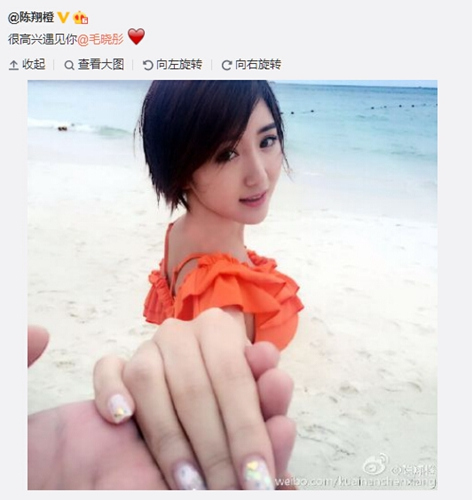 陈翔六点半陈翔个人资料,陈翔的结婚视频大全2015