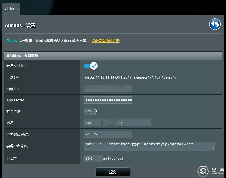 netgearr7000路由器千兆口,netgear美国网件r7000p夜鹰