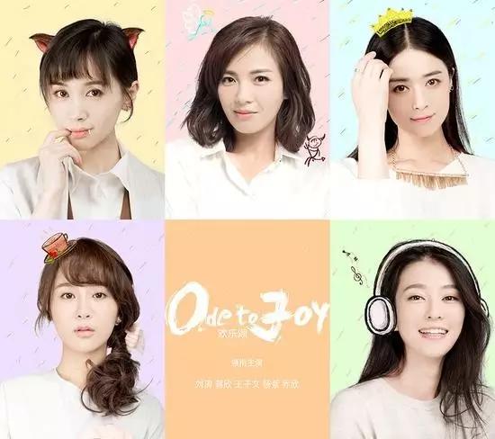 欢乐颂里的南通,考眼力电视剧片段