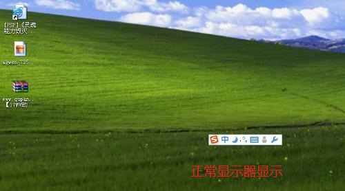 外接显示器有闪烁点,平板显示器闪烁怎么回事