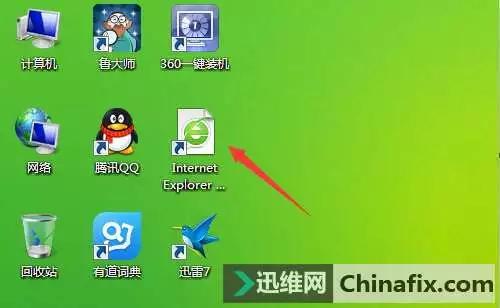 电脑桌面ie图标怎么没了,win7桌面上的ie图标为什么删除不掉
