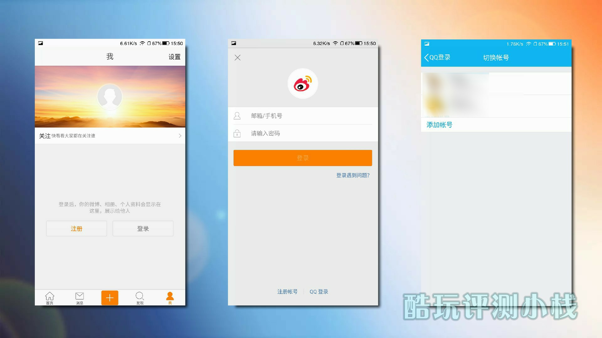 qq账号登录失效,qq账号登录存在安全风险怎么解决
