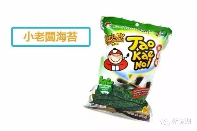 泰国十大必买品,泰国十大必买手信零食