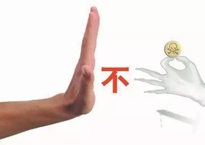 目前最常用的戒毒方法,常见戒毒方法有哪些