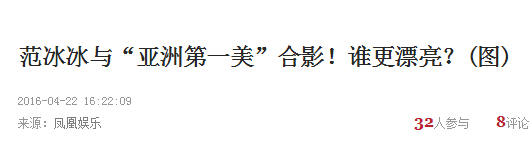 范冰冰和林允什么关系,范冰冰和林允