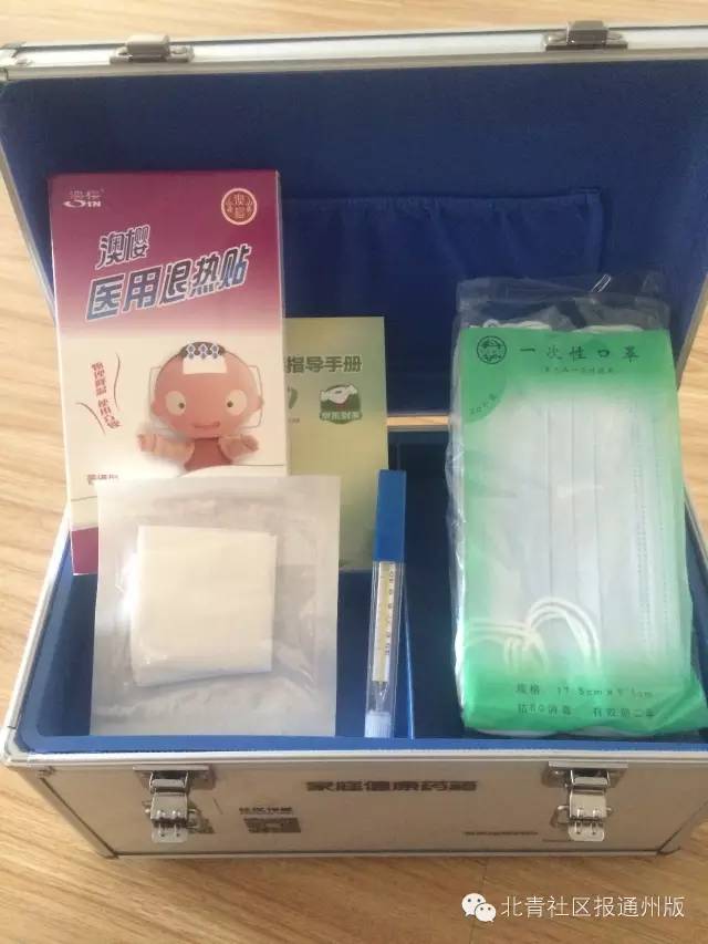 健康药箱走进通州社区大爷大妈不要太激动