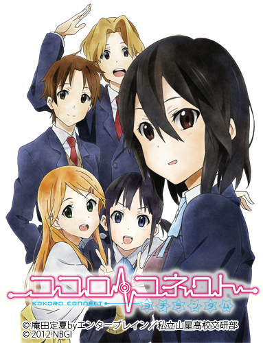 恋爱随意链接：精神治疗的臆想实验