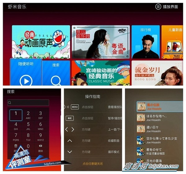 海美迪q5开箱视频,海美迪q5四代画质调整