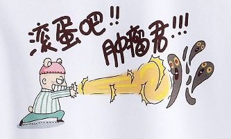 滚蛋吧肿瘤君插曲sunshinegirl,滚蛋吧肿瘤君歌曲