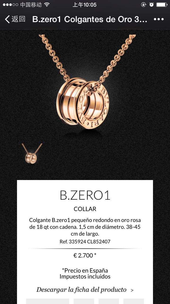 bvlgari品牌多少钱,bvlgari是哪个国家的品牌