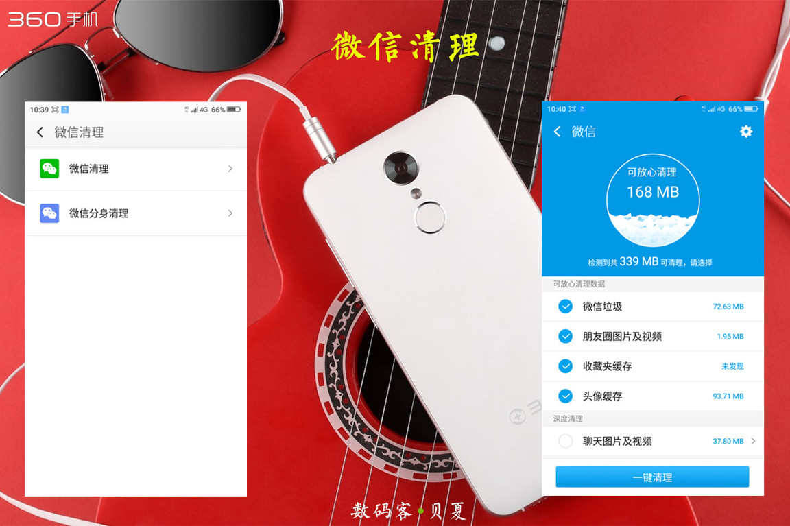 4在必得：360手机F4全体验