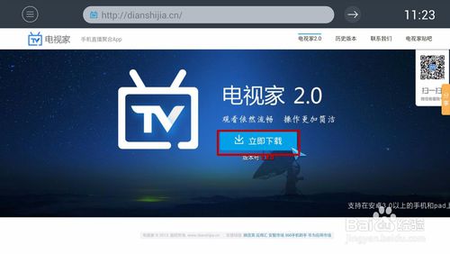 乐视电视如何安装免费电视直播,乐视电视怎样看电影节目直播