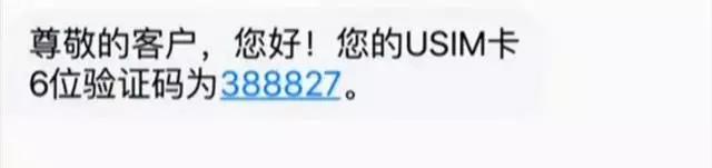 央视揭秘电信网络诈骗骗术,央视报道新电信诈骗验证码