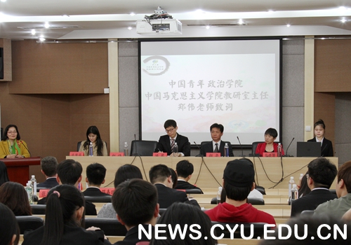 模拟联合国大会研究过程,模拟联合国大会会议过程