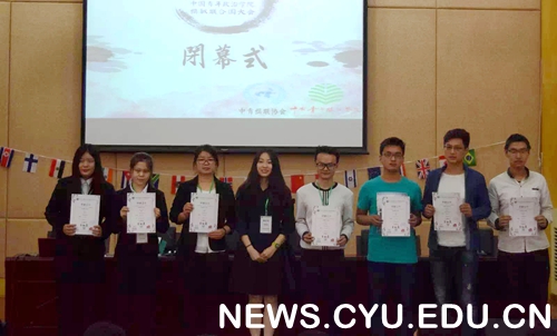 模拟联合国大会研究过程,模拟联合国大会会议过程