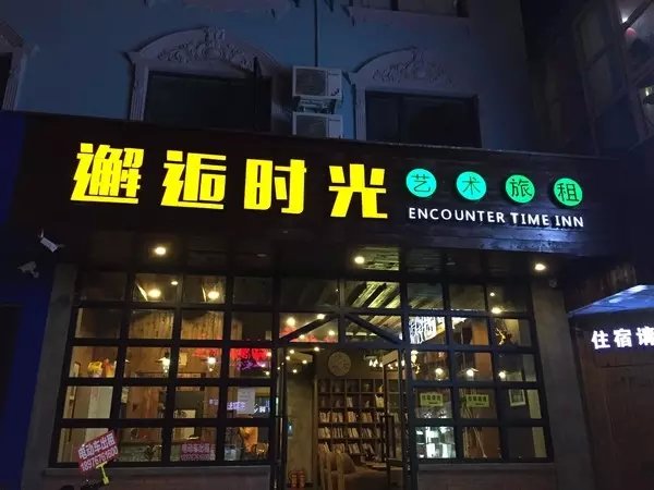 五天四晚亲子三亚游,许你一片碧海蓝天小说