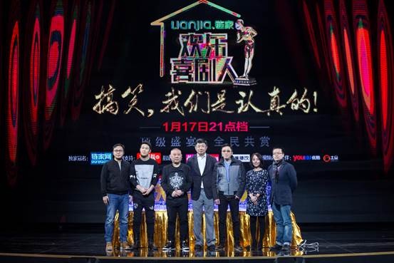 这些现在很火的综艺节目，你看过多少？