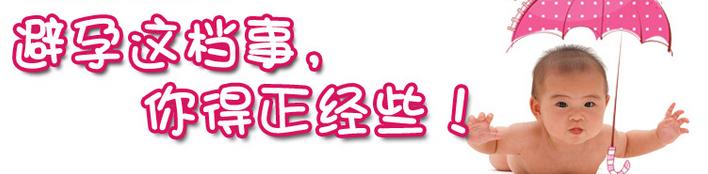 超声波治疗的优缺点,目前最先进的避孕技术