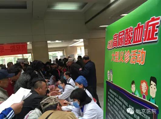 北京高尿酸痛风专病门诊,北京高尿酸血症教授