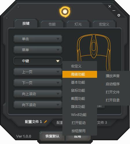 首发咖玛iomini游戏鼠标拆解评测