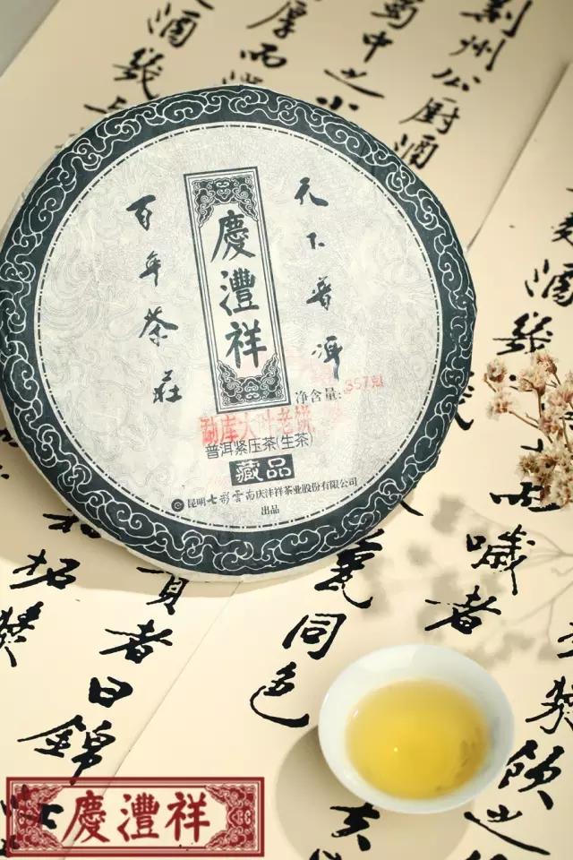 普洱茶十二种忠告,普洱茶的10大功效