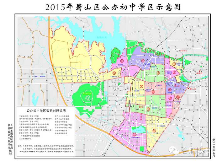 合肥2021学区房规划,合肥24年最新楼盘