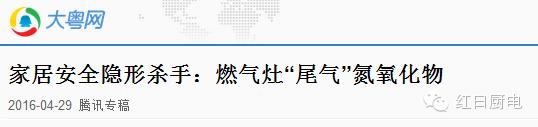 油烟净化燃气灶,怎样降低燃气灶二氧化氮含量