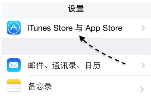 appstore载入太慢怎么办,appstore打不开怎么回事