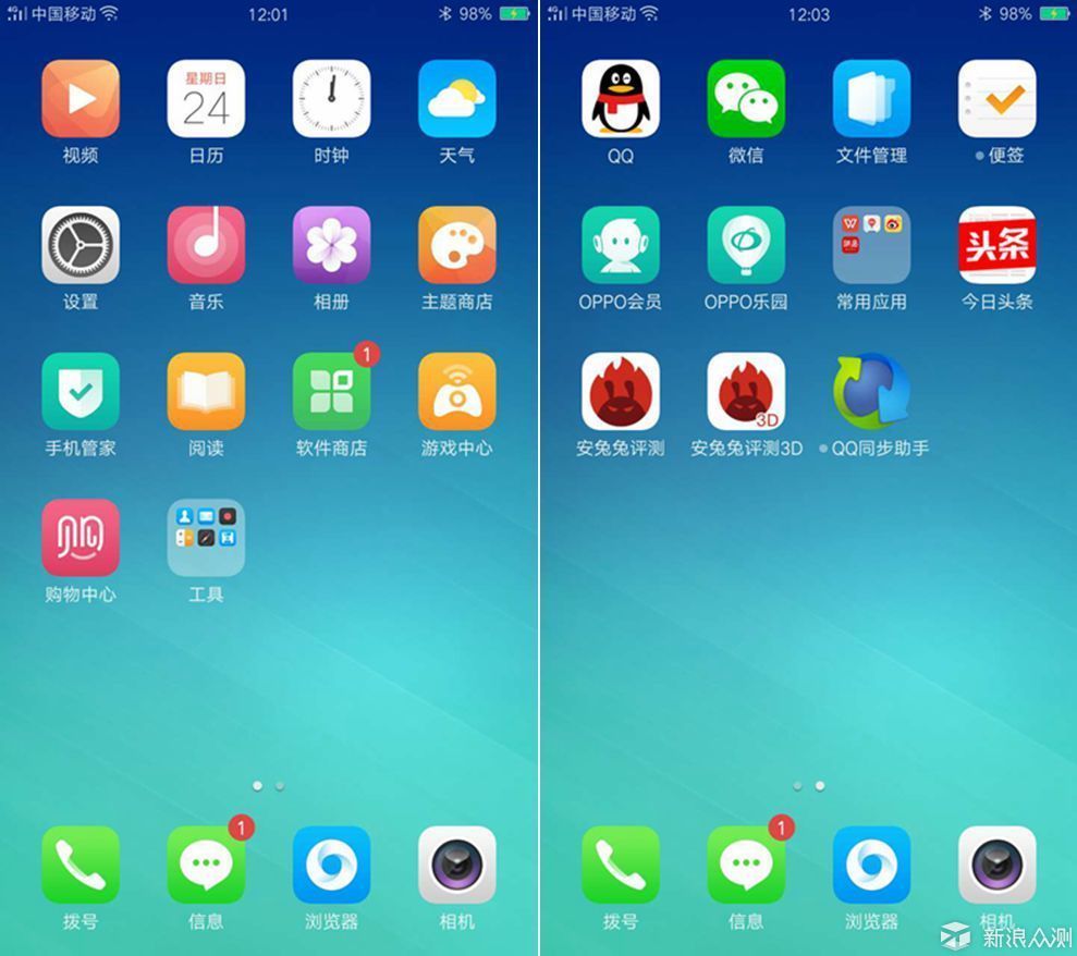 oppor9哪款最好用,oppor9都有特殊什么功能