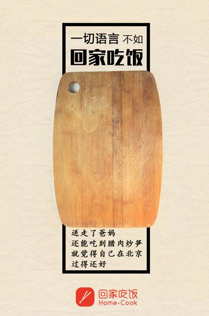 “盘点电商神文案”小鲜肉、玩温情、二次元、三点式，总有你要的