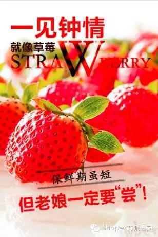 “盘点电商神文案”小鲜肉、玩温情、二次元、三点式，总有你要的