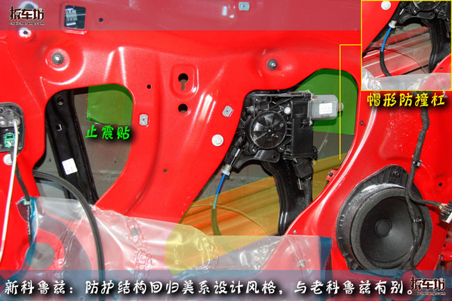 美系车车门,美系车车门工艺