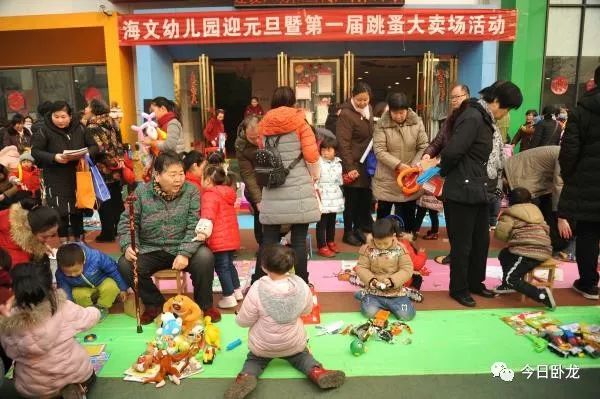 淘淘乐图书跳蚤市场,跳蚤市场幼儿园卖洞洞乐